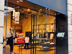 -NIKE品牌体验店(南京东路店)