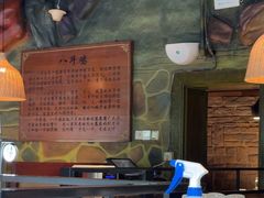 -恰八斗·猛火长沙菜(国贸店)