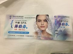 -武汉大学附属爱尔眼科医院(湖北总院)