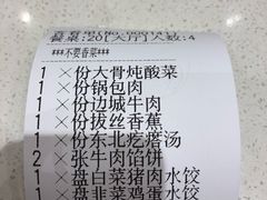 -东北风(江北万达店)