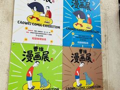 -瑞光创意工厂