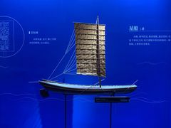 -中国京杭大运河博物馆