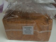 -巴黎贝甜(五道口店)