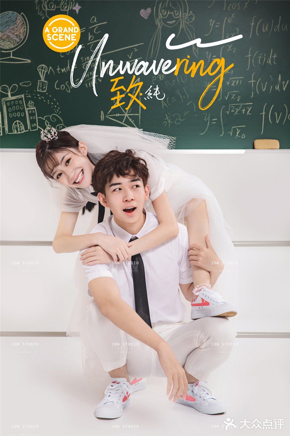 一次纯纯的恋爱来自青春的甜蜜