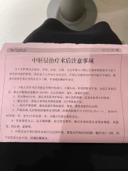 -广东韩妃整形外科医院