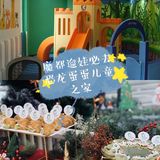 魔都遛娃必去[调皮]恐龙蛋蛋儿童之家