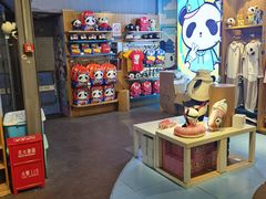 -熊猫屋(宽窄巷子景区店)