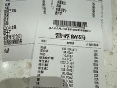 -SaladJohn沙拉匠(凯德1818店)