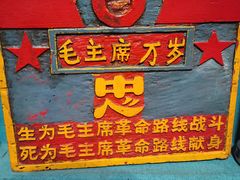 -吉祥圣雪藏餐