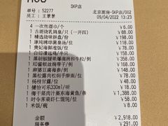 -北京厨房(SKP店)