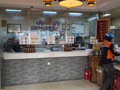 -清真·二嫂子煎饼果子(鼓楼旗舰形象店)