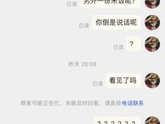 -茅庐川菜(青岛凯德店)