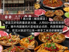 -观音桥步行街