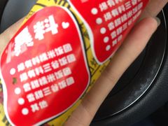 -永和大王(茉莉上新·星塘街店)