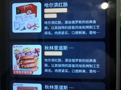 -老鼎丰(靖宇街总店)