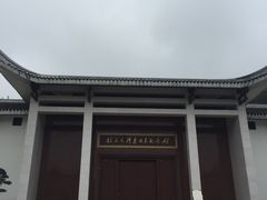 -韶山毛泽东同志故居