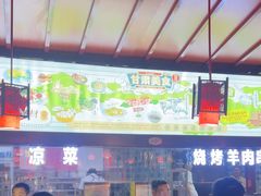 -阿西娅食府(中关村店)