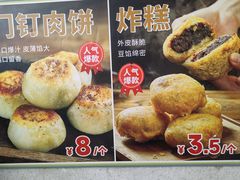 -聚宝源(牛街创始店)