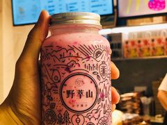 草莓火龙果-野萃山·潮汕厚果汁(十亩地店)