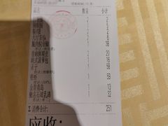 账单-石岐佬中山菜馆(张溪店)
