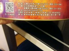 -珍妮曲奇聪明小熊(尖沙咀店)