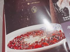 -三俞竹苑(红旗街万达店)