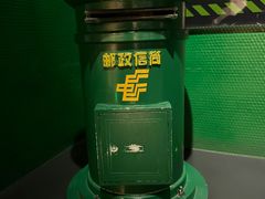 -上海邮政博物馆