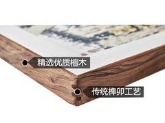 -宸宸画框裱画配框工厂店(莘庄店)