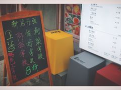 -一间森林酒店(上海人民广场店)