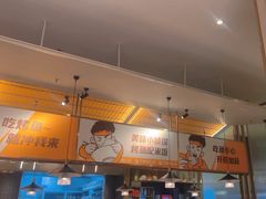 -探炉·香辣豆花烤鱼(笋岗宝能环球汇店)