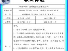 -南昌昌北国际机场