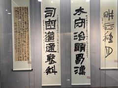 -李白纪念馆
