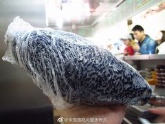 -芳婆糕团店(王府大街店)