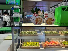 -Yes Lemon就是柠·手打柠檬茶(苏州中心一店)