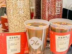 -炖物24章·顺时轻养茶(黄龙店)