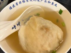 -永和鱼丸(南后街店)