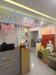 -如一·美甲美睫