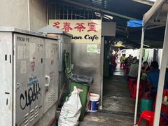 -多春茶室
