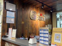 -宠颐生斯嘉宠物医院·急重症·心内科(谷阳北路分院)