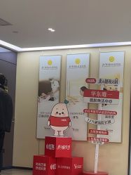 -Yestar宁波艺星整形医院