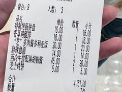 -萨莉亚意式餐厅(杭州西溪龙湖天街店)
