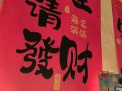 -龙湖重庆时代天街