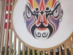 -风光老灶麻辣香锅(大成路翠微百货店)
