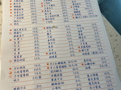 菜单-电台巷火锅(静安店)