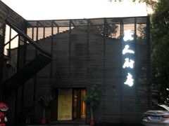 门面-几个木匠匠人厨房