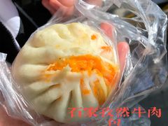 -清真石家包子(大皮院总店)