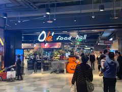 -Olé精品超市(北京合生汇店)