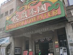 -两江国际影视城