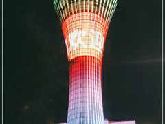 -狐尾山公园