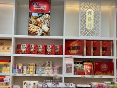 -桂发祥·直营(古文化街店)